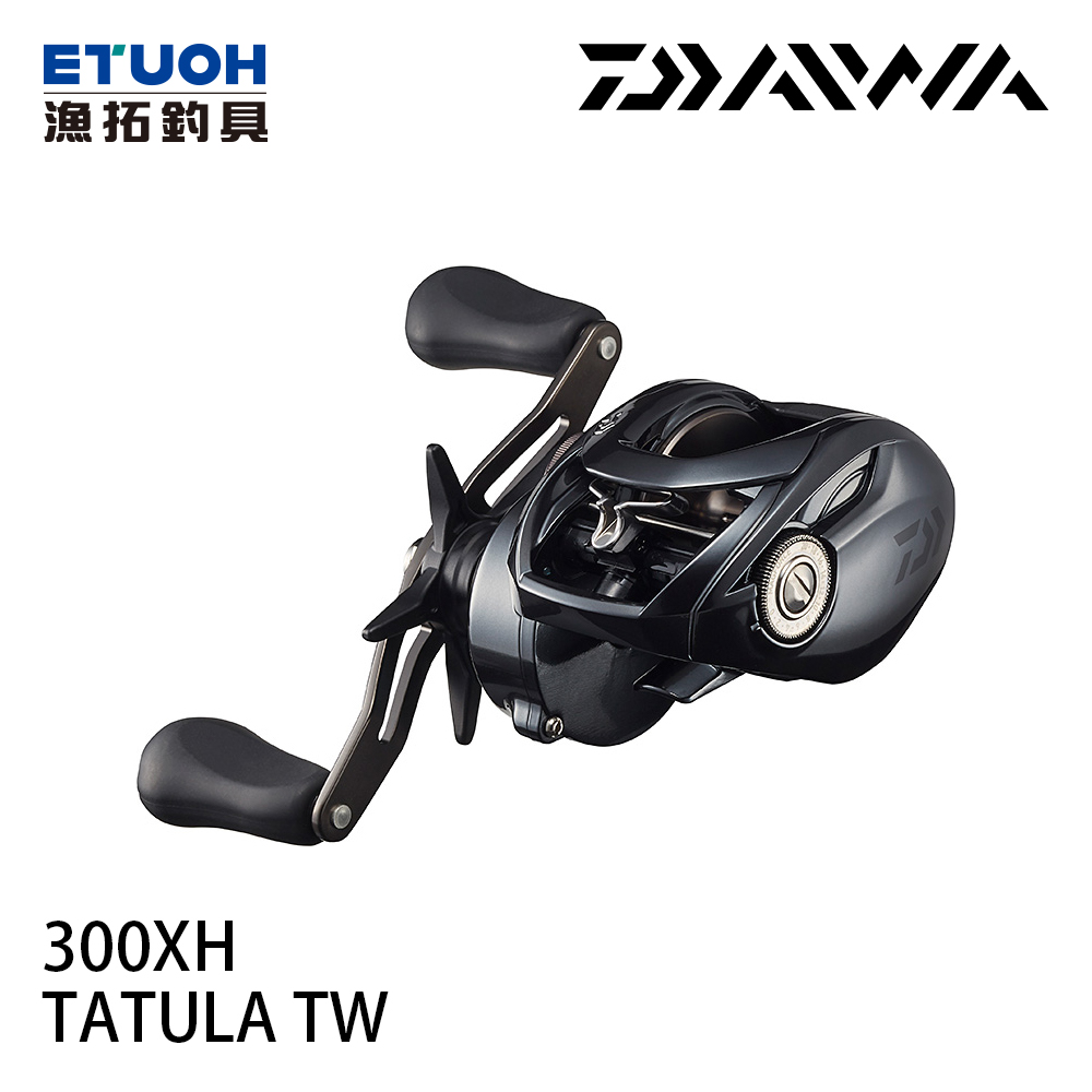 DAIWA TATULA TW 300XH [兩軸捲線器]